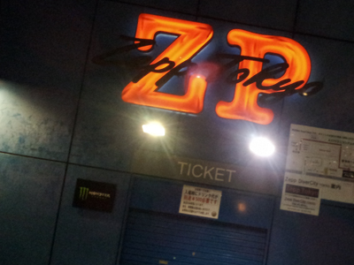 Zepp Tokyo Zepp Tokyo